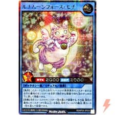Luna Moonforce Mochi Secret Rare RD/KP24-JP039 Overforce of the Abyss YuGiOh RD